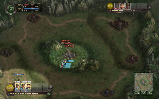 图片[4]-三国志12 威力加强版 送极品女武将MOD（Romance of the Three Kingdoms XII with Power Up Kit）免安装中文版-梨子乐游戏