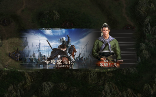 图片[6]-三国志12 威力加强版 送极品女武将MOD（Romance of the Three Kingdoms XII with Power Up Kit）免安装中文版-梨子乐游戏