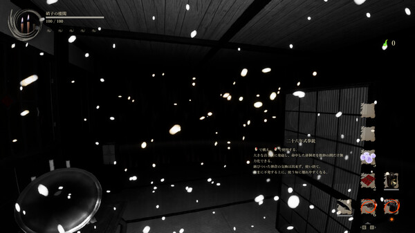 图片[6]-影廊2：雨之四葩 v1.15.1（Shadow Corridor 2 雨ノ四葩）免安装中文版-梨子乐游戏