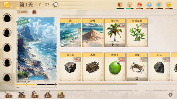 图片[2]-孤岛求生 v1.0（Castaway Hand）免安装中文版-梨子乐游戏