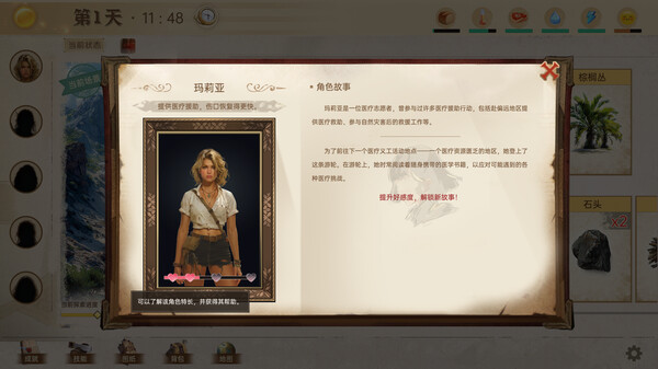 图片[4]-孤岛求生 v1.0（Castaway Hand）免安装中文版-梨子乐游戏