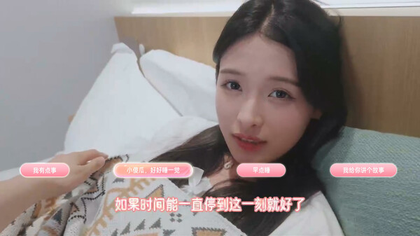 图片[6]-心动满屋 Build.15088762 免安装中文版-梨子乐游戏