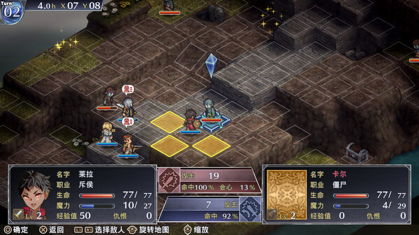 图片[2]-佣兵哀歌：巫女与七煞星（Mercenaries Lament Requiem of the Silver Wolf）免安装中文版-梨子乐游戏