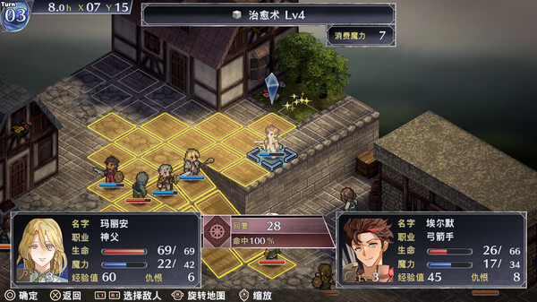 图片[4]-佣兵哀歌：巫女与七煞星（Mercenaries Lament Requiem of the Silver Wolf）免安装中文版-梨子乐游戏