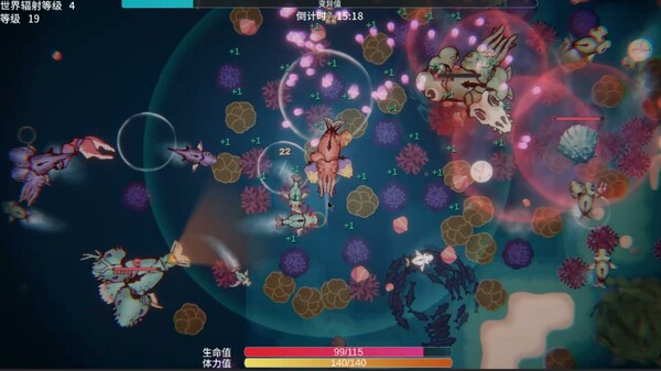 图片[3]-辐射之海2 v2.0.7（Sea Of Radiation 2）免安装中文版-梨子乐游戏
