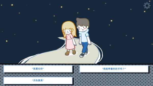 图片[2]-拣爱（LoveChoice）免安装中文版-梨子乐游戏