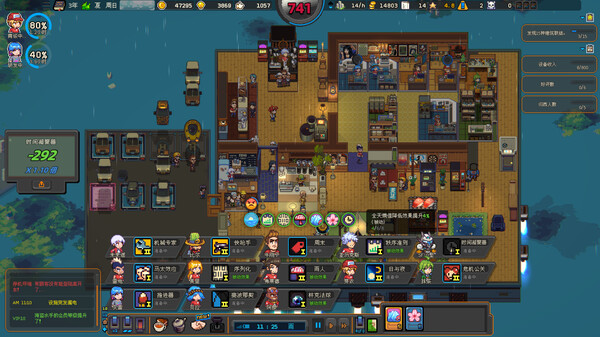 图片[3]-原地起啡 v0.82a（SkyBrew: Entropic Strategist）免安装中文版-梨子乐游戏
