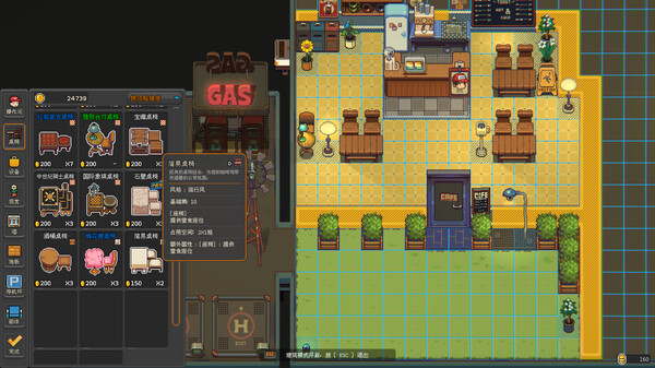 图片[6]-原地起啡 v0.82a（SkyBrew: Entropic Strategist）免安装中文版-梨子乐游戏