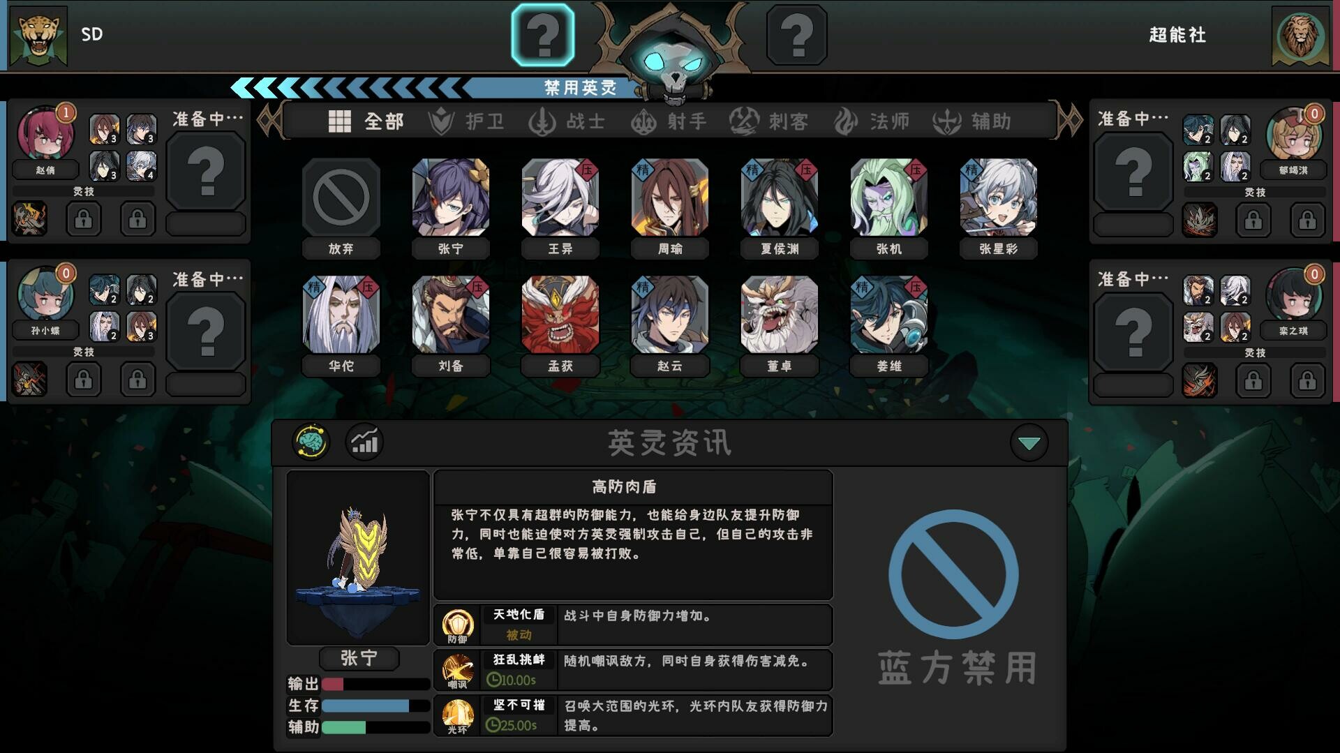 图片[5]-镇魂学院 v1.0.0（Suppress Academician）免安装中文版-梨子乐游戏