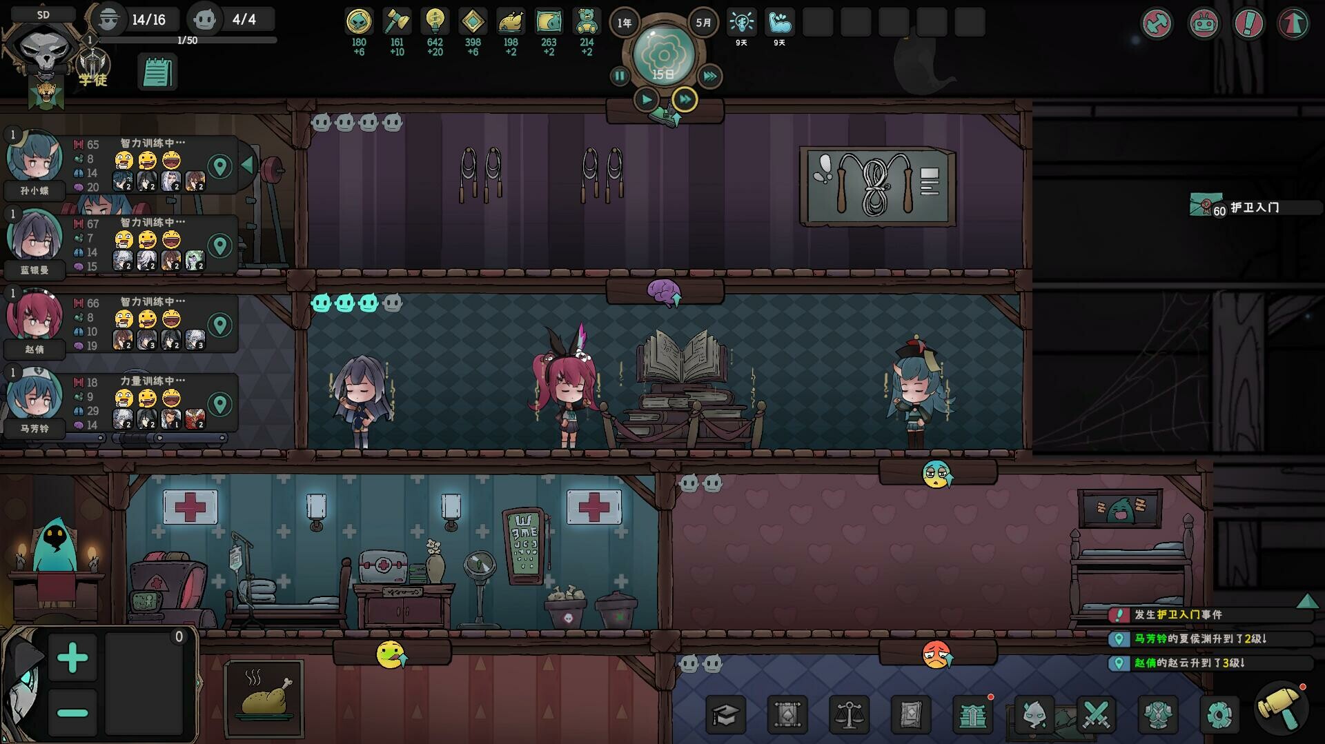 图片[6]-镇魂学院 v1.0.0（Suppress Academician）免安装中文版-梨子乐游戏