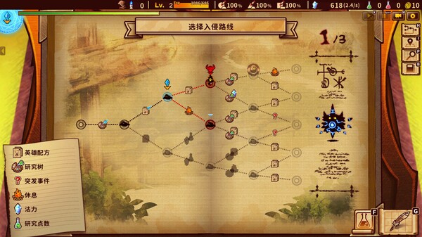图片[5]-涂鸦英雄工厂 Build.17526224（ShapeHero Factory）免安装中文版-梨子乐游戏