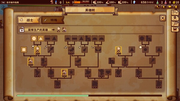图片[4]-涂鸦英雄工厂 Build.17526224（ShapeHero Factory）免安装中文版-梨子乐游戏