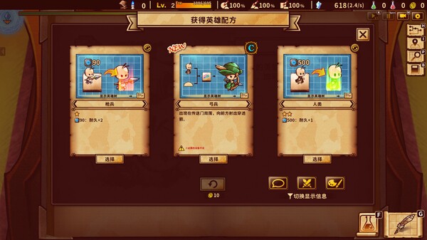 图片[6]-涂鸦英雄工厂 Build.17526224（ShapeHero Factory）免安装中文版-梨子乐游戏