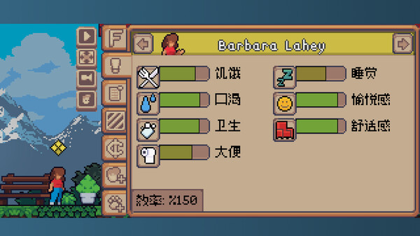 图片[6]-我的小小人生 v1.2.2（My Little Life）免安装中文版-梨子乐游戏