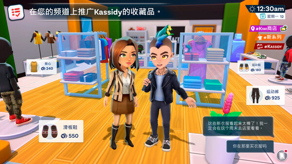 图片[3]-主播模拟器2 v1.3.1.011（Youtubers Life 2）免安装中文版-梨子乐游戏