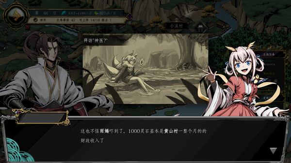 图片[5]-百炼登神 v0.80（Immortal Tales of Rebirth）免安装中文版-梨子乐游戏