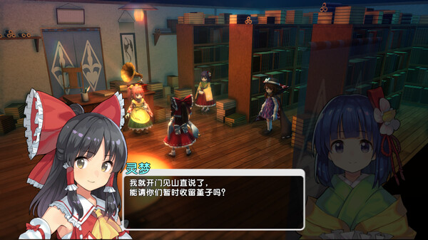 图片[3]-东方New World（Touhou: New World）免安装中文版-梨子乐游戏