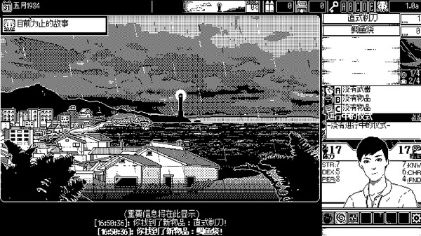 图片[2]-恐怖的世界 v1.01（WORLD OF HORROR）免安装中文版-梨子乐游戏
