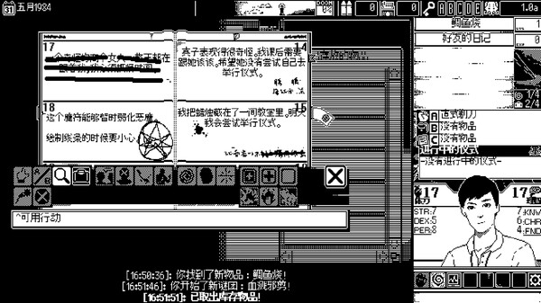 图片[5]-恐怖的世界 v1.01（WORLD OF HORROR）免安装中文版-梨子乐游戏