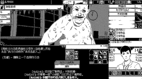 图片[6]-恐怖的世界 v1.01（WORLD OF HORROR）免安装中文版-梨子乐游戏
