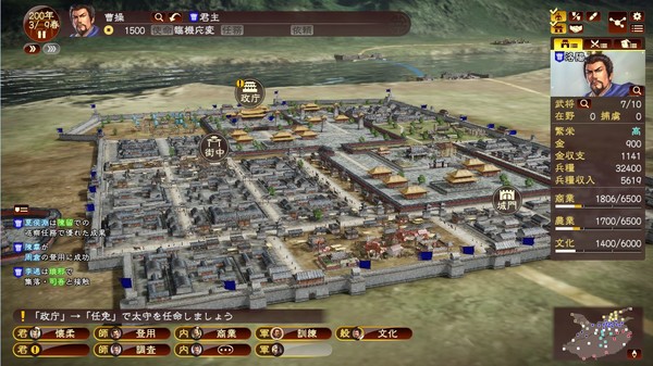 图片[3]-三国志13 威力加强版 包含原版（Romance of the Three Kingdoms XIII）免安装中文版-梨子乐游戏