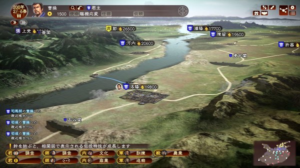 图片[2]-三国志13 威力加强版 包含原版（Romance of the Three Kingdoms XIII）免安装中文版-梨子乐游戏