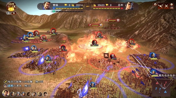 图片[4]-三国志13 威力加强版 包含原版（Romance of the Three Kingdoms XIII）免安装中文版-梨子乐游戏