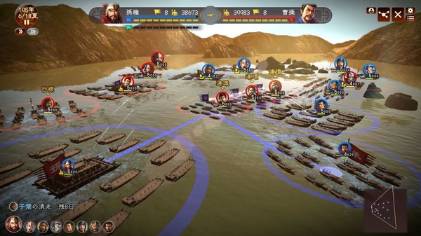 图片[5]-三国志13 威力加强版 包含原版（Romance of the Three Kingdoms XIII）免安装中文版-梨子乐游戏
