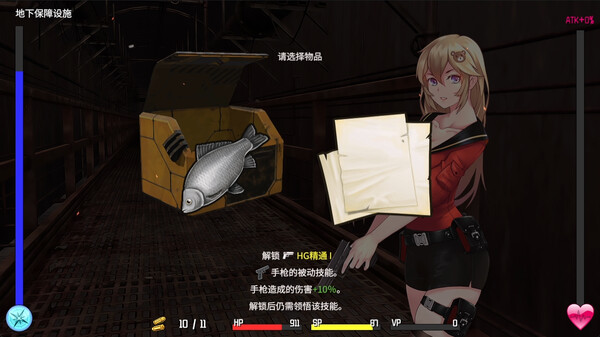 图片[6]-隧道逃生 v1.0.6s（Tunnel Escape）免安装中文版-梨子乐游戏