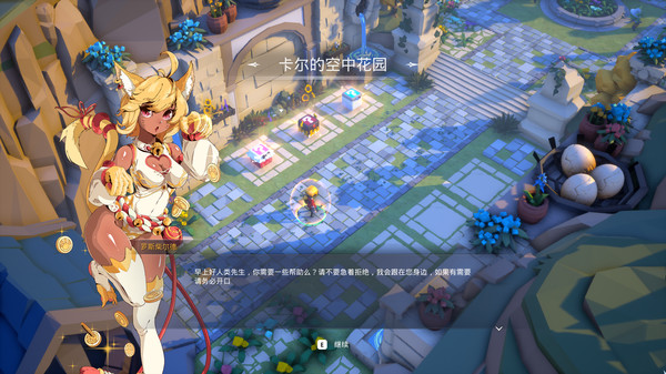 图片[2]-异界之上 v1.0（Nigate Tale）免安装中文版-梨子乐游戏