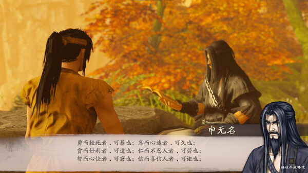 图片[4]-霸剑霄云录 免安装中文版-梨子乐游戏
