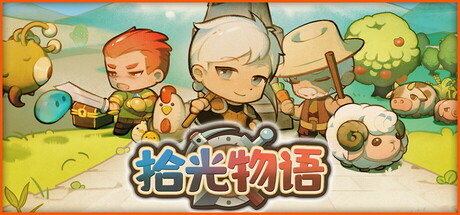 拾光物语（Border Town）免安装中文版-GM999资源网