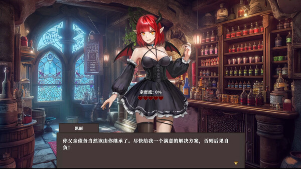 图片[2]-迷宫贩~魔王城的开店还债之旅~ v1.0.2216（Merchant in Dungeon）免安装中文版-梨子乐游戏