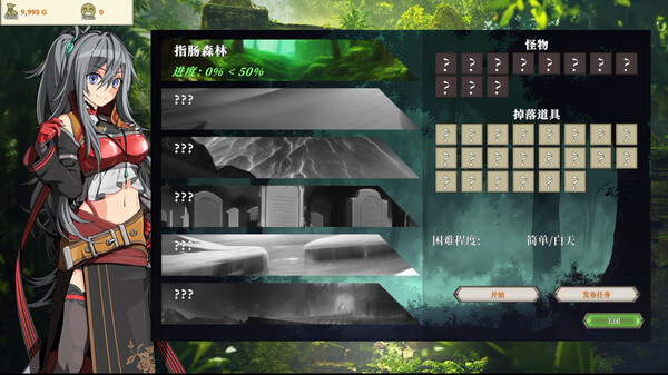 图片[3]-迷宫贩~魔王城的开店还债之旅~ v1.0.2216（Merchant in Dungeon）免安装中文版-梨子乐游戏