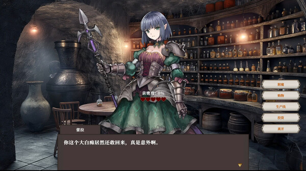图片[5]-迷宫贩~魔王城的开店还债之旅~ v1.0.2216（Merchant in Dungeon）免安装中文版-梨子乐游戏