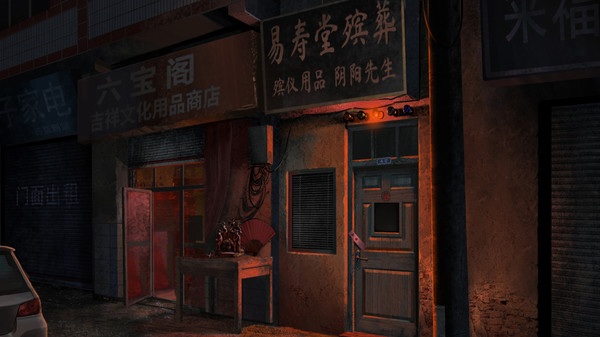 图片[5]-纸嫁衣3鸳鸯债 免安装中文版-梨子乐游戏