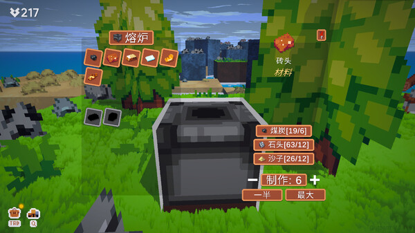 图片[2]-浮岛新世界 v1.0.15a（Outpath）免安装中文版-梨子乐游戏