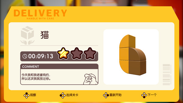 图片[4]-奇皮与诺宝（Chippy Noppo）免安装中文版-梨子乐游戏