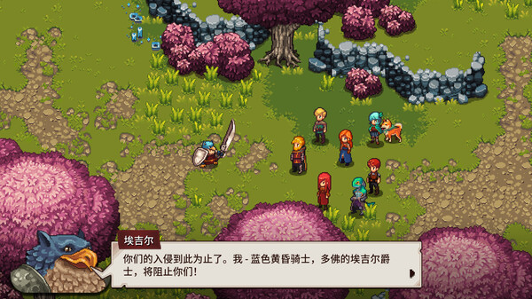 图片[2]-宿命残响 锁链回声 v1.32（Chained Echoes）免安装中文版-梨子乐游戏