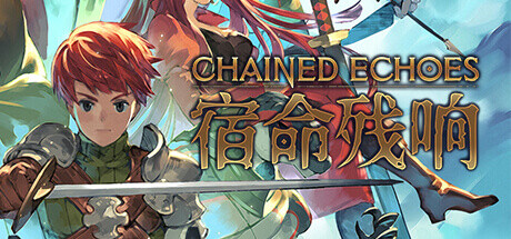 宿命残响 锁链回声 v1.32（Chained Echoes）免安装中文版-GM999资源网