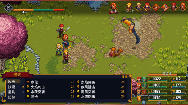 图片[5]-宿命残响 锁链回声 v1.32（Chained Echoes）免安装中文版-梨子乐游戏