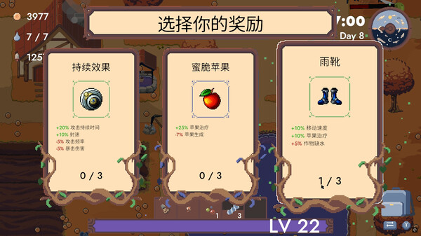 图片[5]-青蛙农场：幸存者 Build 17515416（Pesticide Not Required）免安装中文版-梨子乐游戏