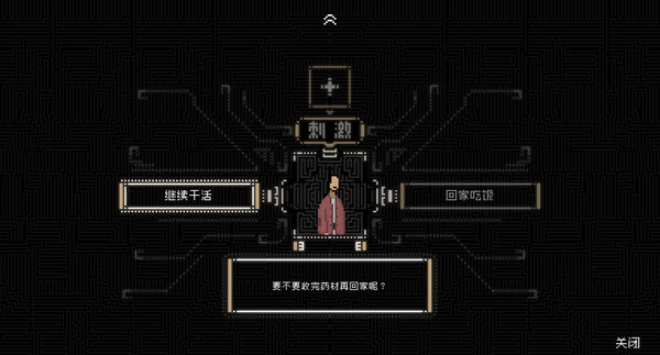 图片[3]-山海旅人 v1.59（The Rewinder）免安装中文版-梨子乐游戏