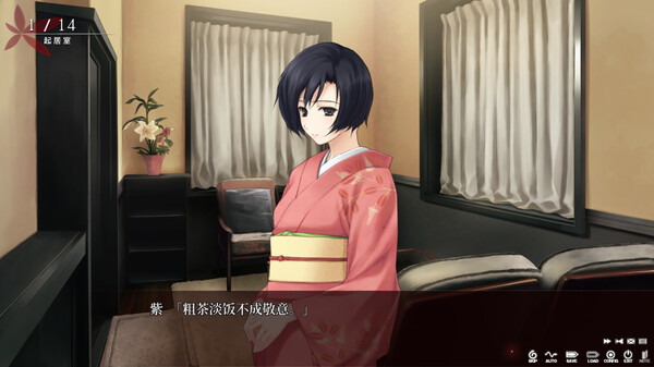图片[4]-壳之少女 v1.0.2（The Shell Part I Inferno）免安装中文版-梨子乐游戏