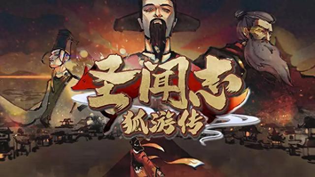 圣闻志狐游传（the shengs written journey of hoo）免安装中文版-GM999资源网