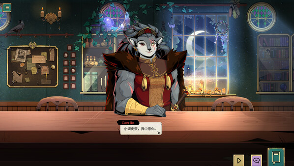 图片[4]-魔饮心语 v20250328 全DLC（Tavern Talk）免安装中文版-梨子乐游戏