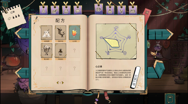 图片[5]-魔饮心语 v20250328 全DLC（Tavern Talk）免安装中文版-梨子乐游戏