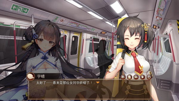 图片[6]-许愿 v1.0（ReadyGo!）免安装中文版-梨子乐游戏
