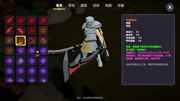 图片[3]-奇怪的RPG Build.10481677（Weird RPG）免安装中文版-梨子乐游戏