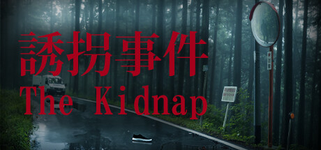 诱拐事件 v1.0.0（The Kidnap）免安装中文版-GM999资源网
